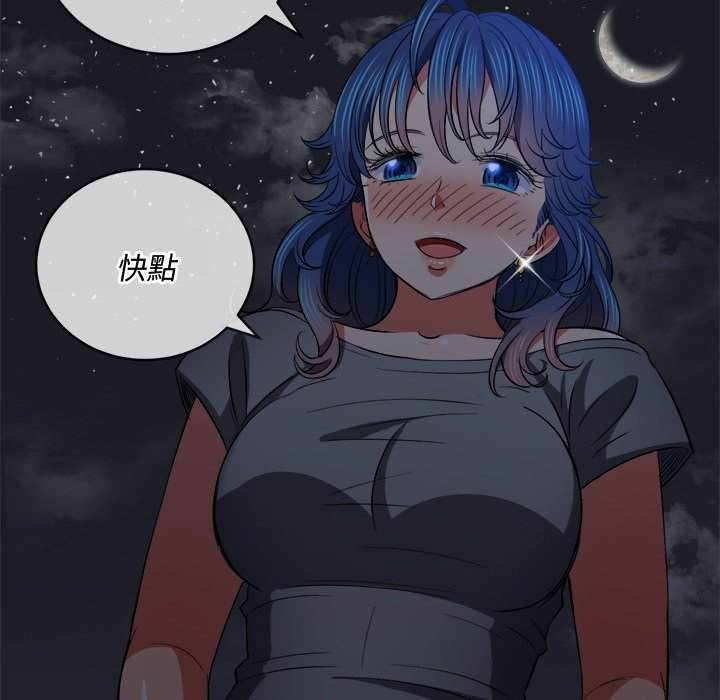 134P - 恶女勾勾缠/难缠小恶女