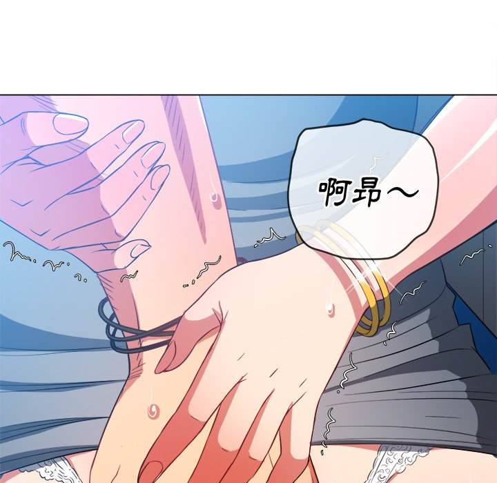 22P - 恶女勾勾缠/难缠小恶女