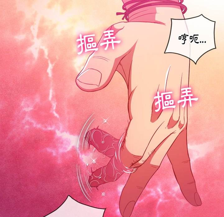 35P - 恶女勾勾缠/难缠小恶女
