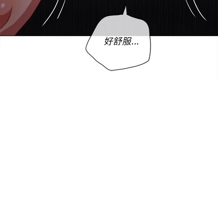 44P - 恶女勾勾缠/难缠小恶女