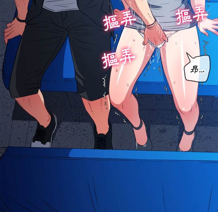49P - 恶女勾勾缠/难缠小恶女