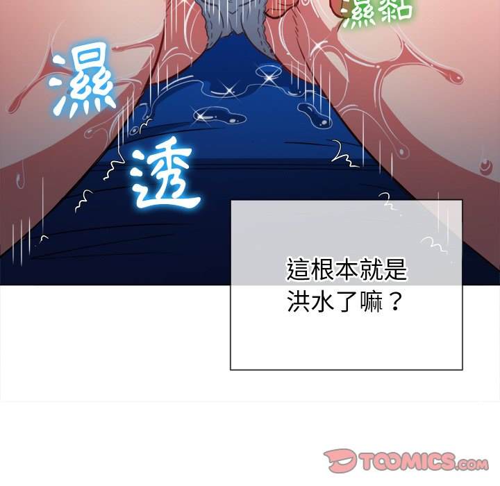57P - 恶女勾勾缠/难缠小恶女