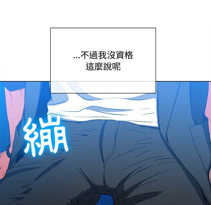 58P - 恶女勾勾缠/难缠小恶女