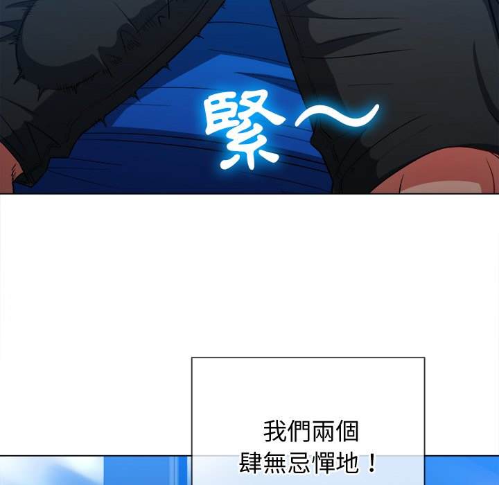 59P - 恶女勾勾缠/难缠小恶女