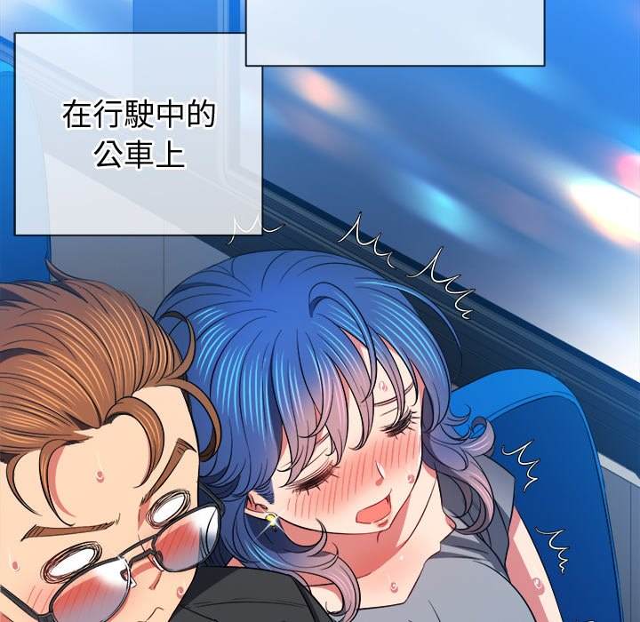 60P - 恶女勾勾缠/难缠小恶女
