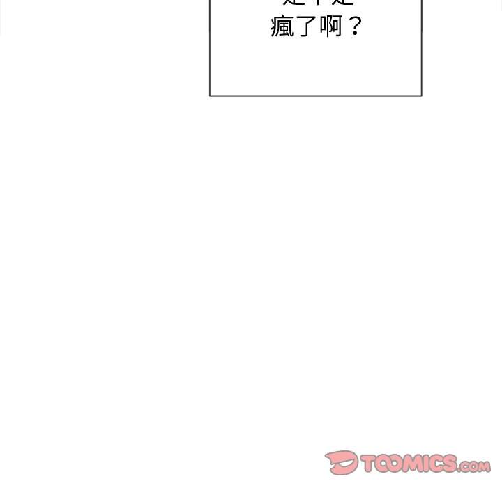 63P - 恶女勾勾缠/难缠小恶女