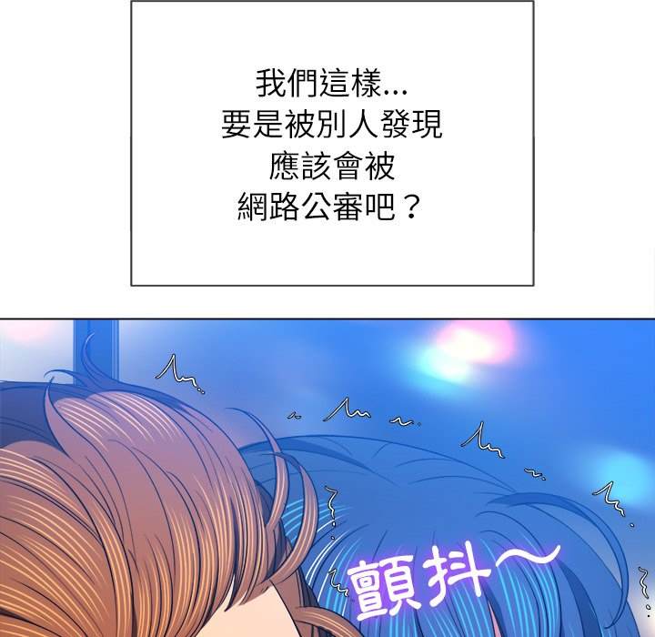 64P - 恶女勾勾缠/难缠小恶女
