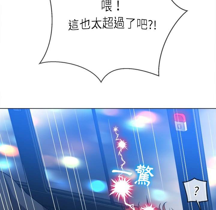 67P - 恶女勾勾缠/难缠小恶女