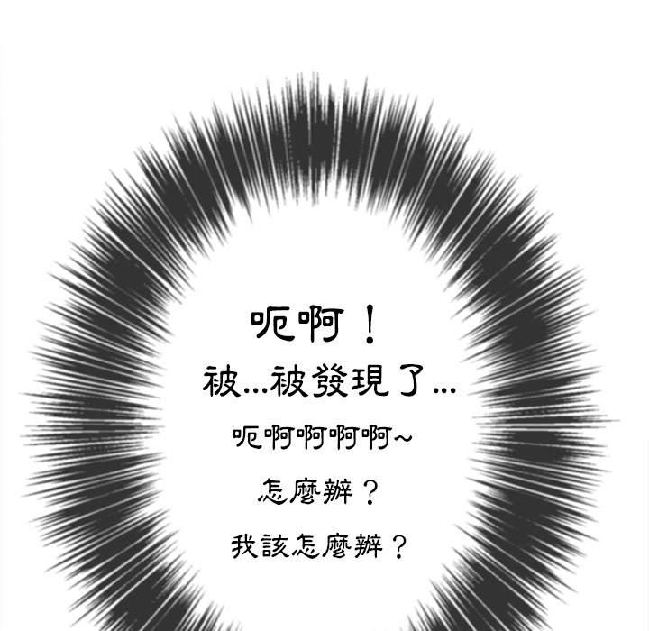 70P - 恶女勾勾缠/难缠小恶女