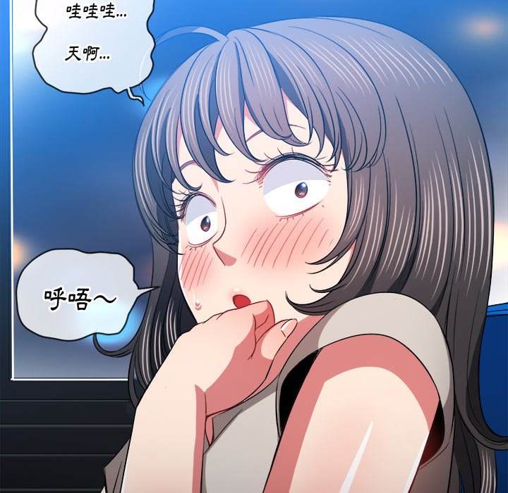 79P - 恶女勾勾缠/难缠小恶女