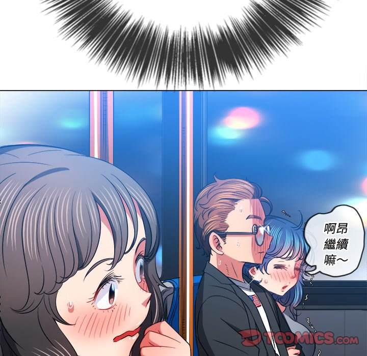 81P - 恶女勾勾缠/难缠小恶女