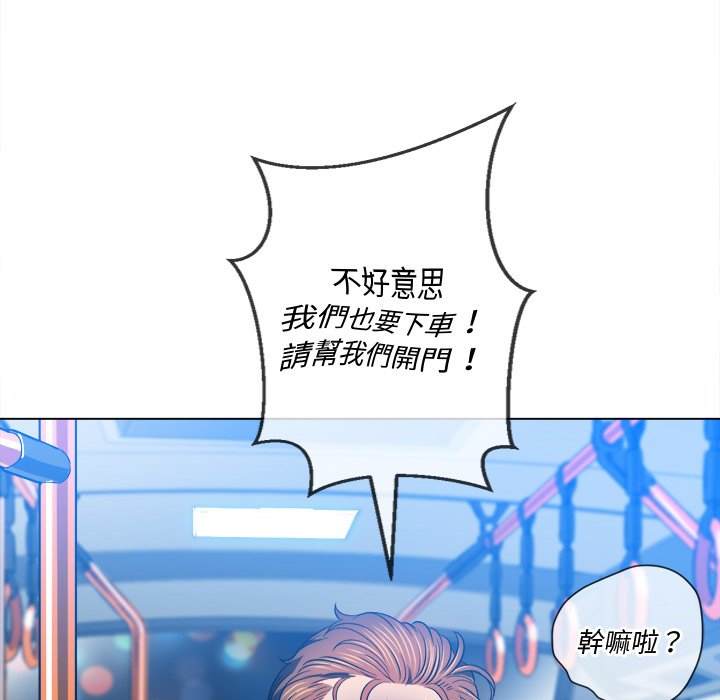 83P - 恶女勾勾缠/难缠小恶女