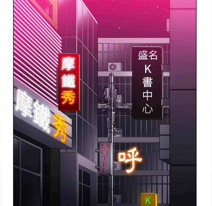 88P - 恶女勾勾缠/难缠小恶女