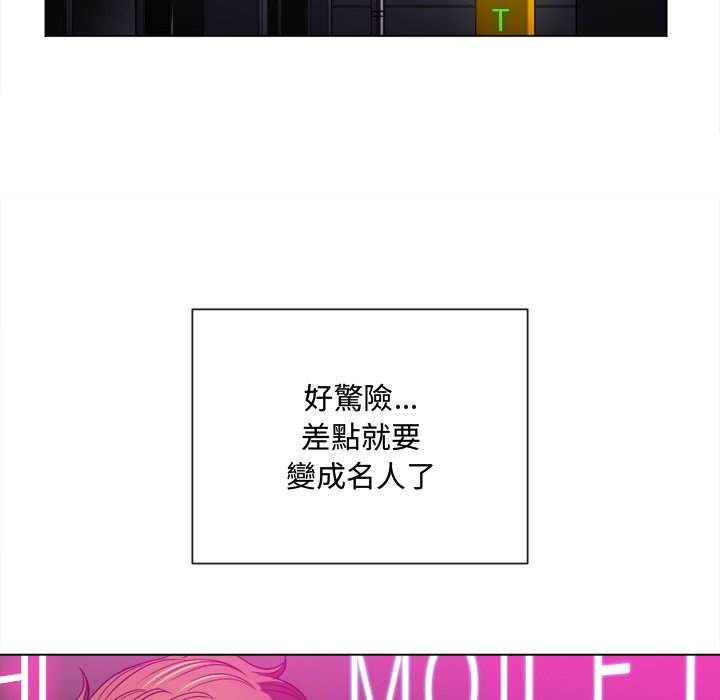 89P - 恶女勾勾缠/难缠小恶女