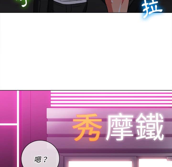 91P - 恶女勾勾缠/难缠小恶女