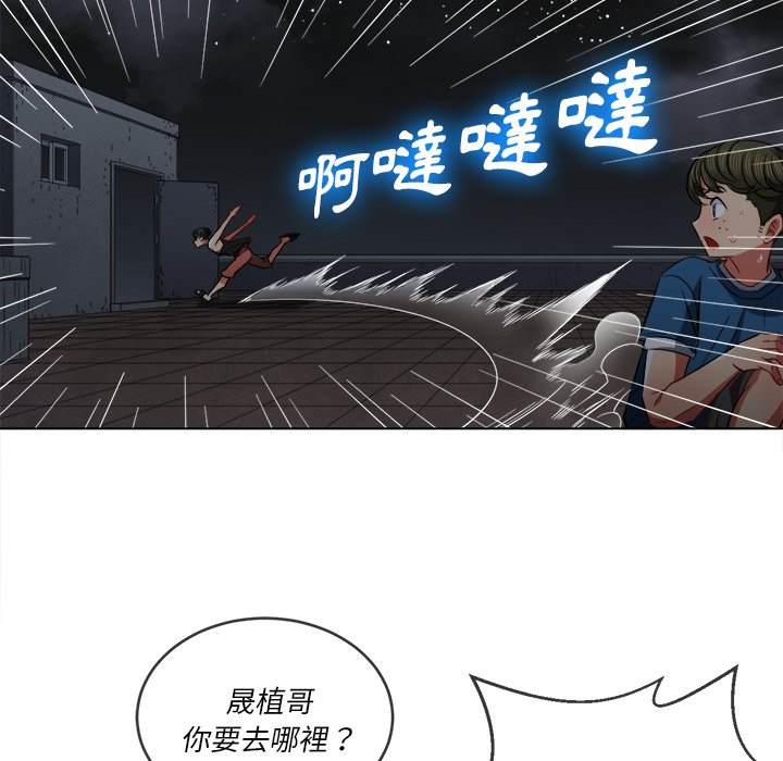 100P - 恶女勾勾缠/难缠小恶女