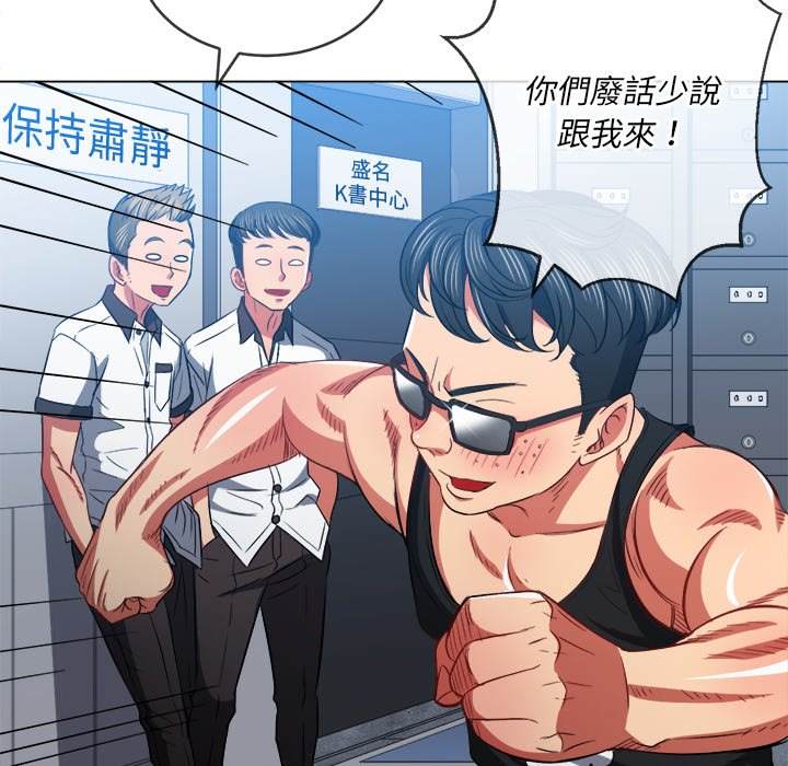 101P - 恶女勾勾缠/难缠小恶女