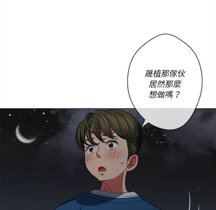 103P - 恶女勾勾缠/难缠小恶女