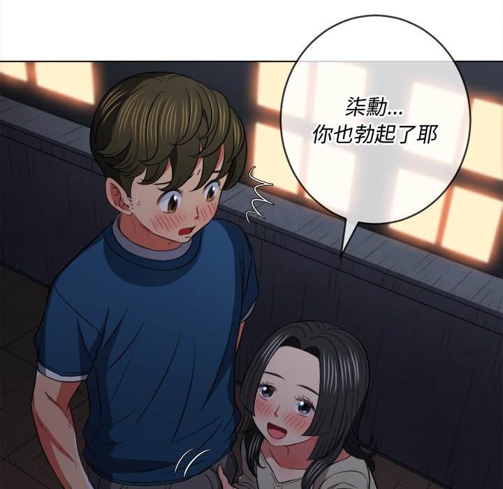 106P - 恶女勾勾缠/难缠小恶女