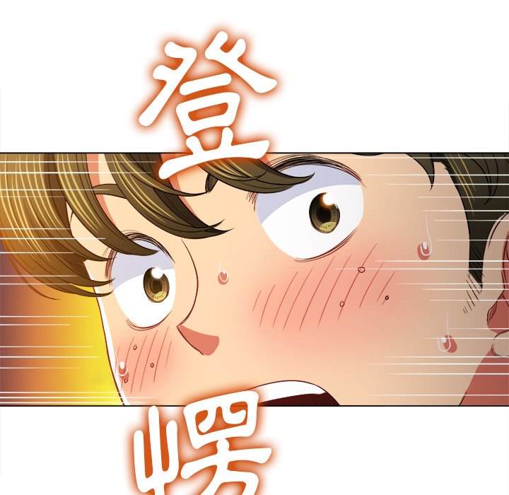 112P - 恶女勾勾缠/难缠小恶女