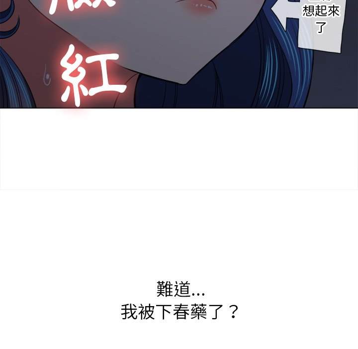 122P - 恶女勾勾缠/难缠小恶女