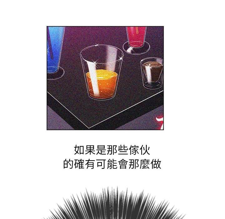 123P - 恶女勾勾缠/难缠小恶女
