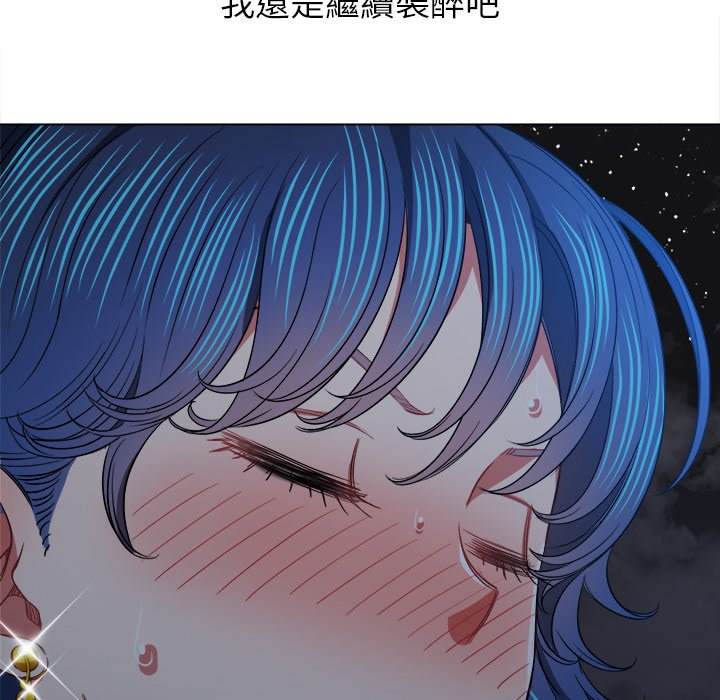 127P - 恶女勾勾缠/难缠小恶女