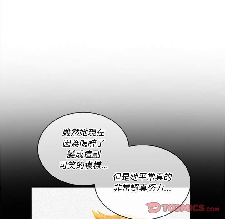 129P - 恶女勾勾缠/难缠小恶女
