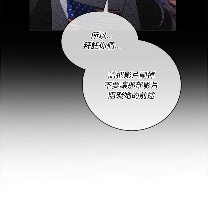 131P - 恶女勾勾缠/难缠小恶女