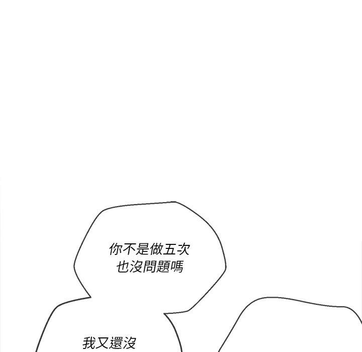 135P - 恶女勾勾缠/难缠小恶女