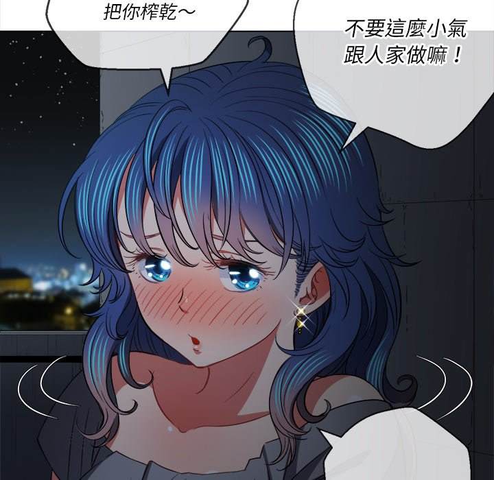136P - 恶女勾勾缠/难缠小恶女
