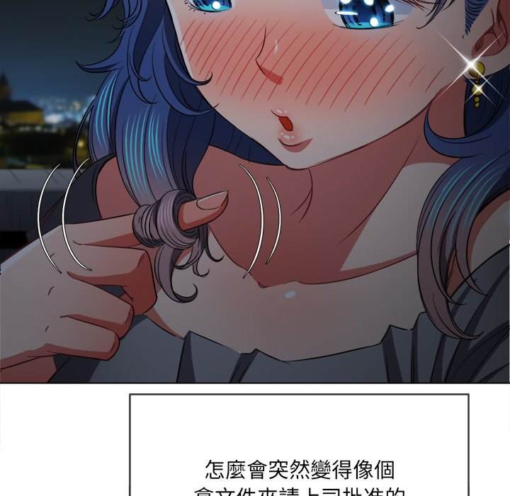 140P - 恶女勾勾缠/难缠小恶女