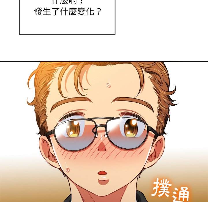 142P - 恶女勾勾缠/难缠小恶女