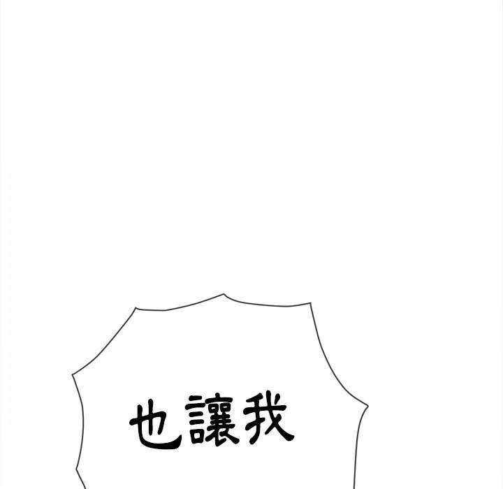 150P - 恶女勾勾缠/难缠小恶女