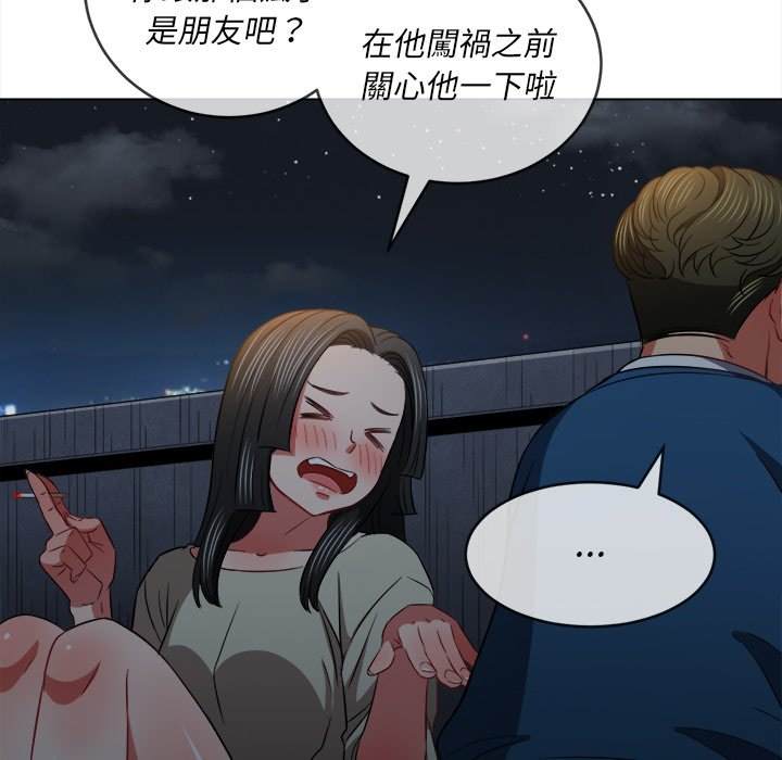 16P - 恶女勾勾缠/难缠小恶女