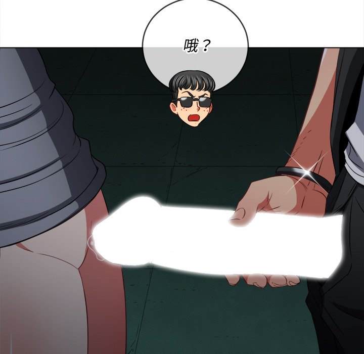 29P - 恶女勾勾缠/难缠小恶女