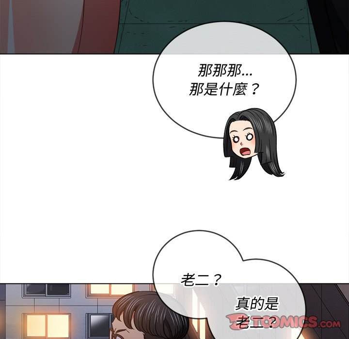 30P - 恶女勾勾缠/难缠小恶女