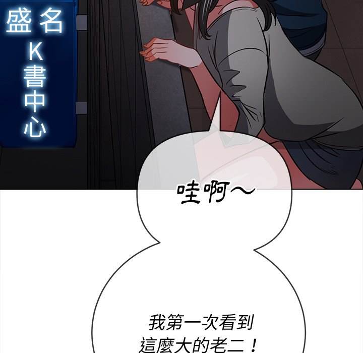 32P - 恶女勾勾缠/难缠小恶女