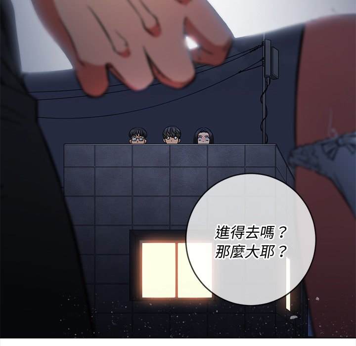 36P - 恶女勾勾缠/难缠小恶女