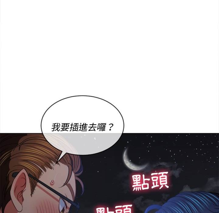37P - 恶女勾勾缠/难缠小恶女
