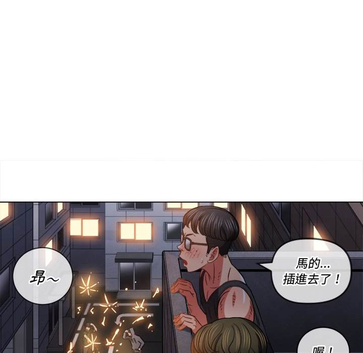 41P - 恶女勾勾缠/难缠小恶女