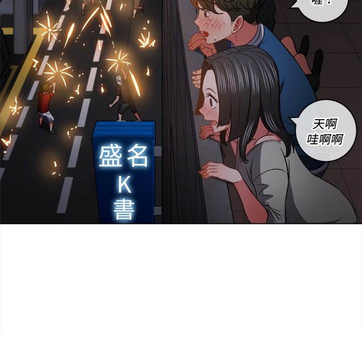 42P - 恶女勾勾缠/难缠小恶女