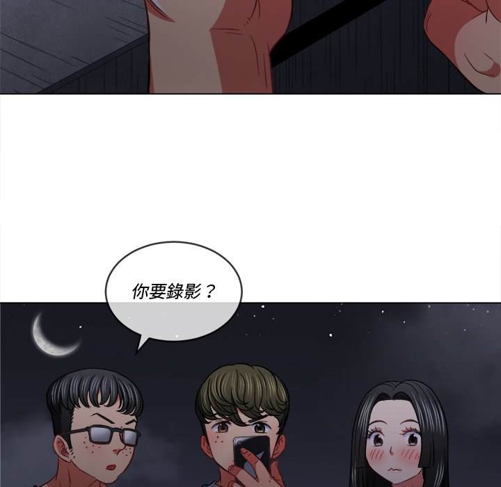 44P - 恶女勾勾缠/难缠小恶女