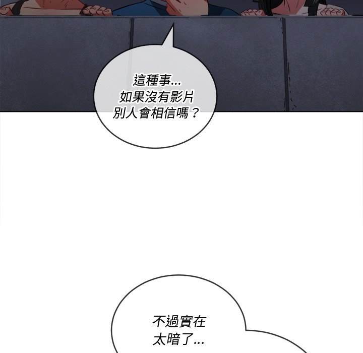 45P - 恶女勾勾缠/难缠小恶女