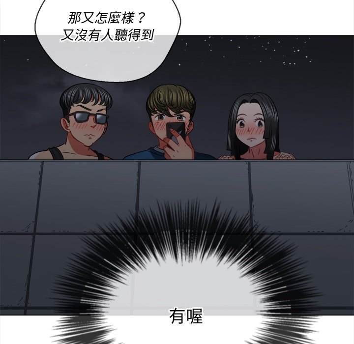 54P - 恶女勾勾缠/难缠小恶女