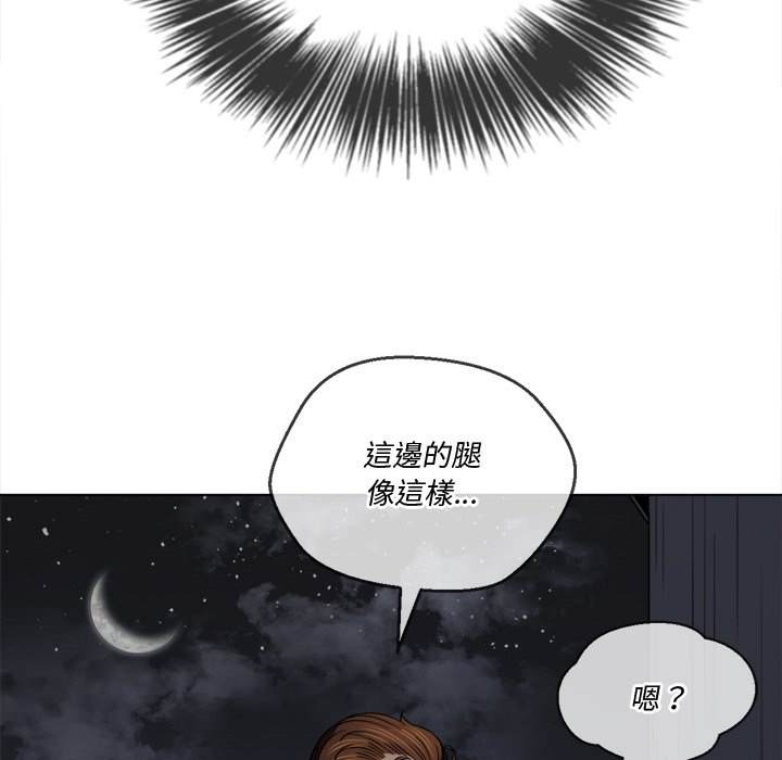 55P - 恶女勾勾缠/难缠小恶女