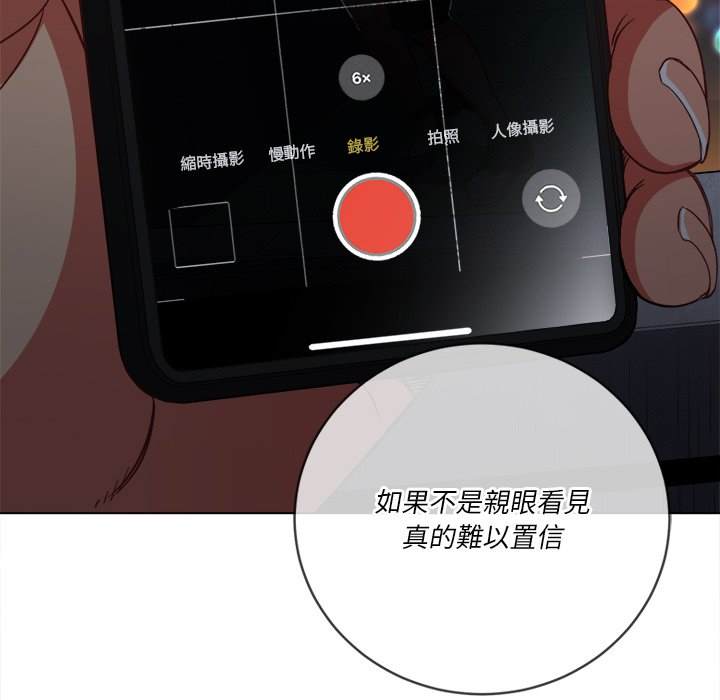 68P - 恶女勾勾缠/难缠小恶女