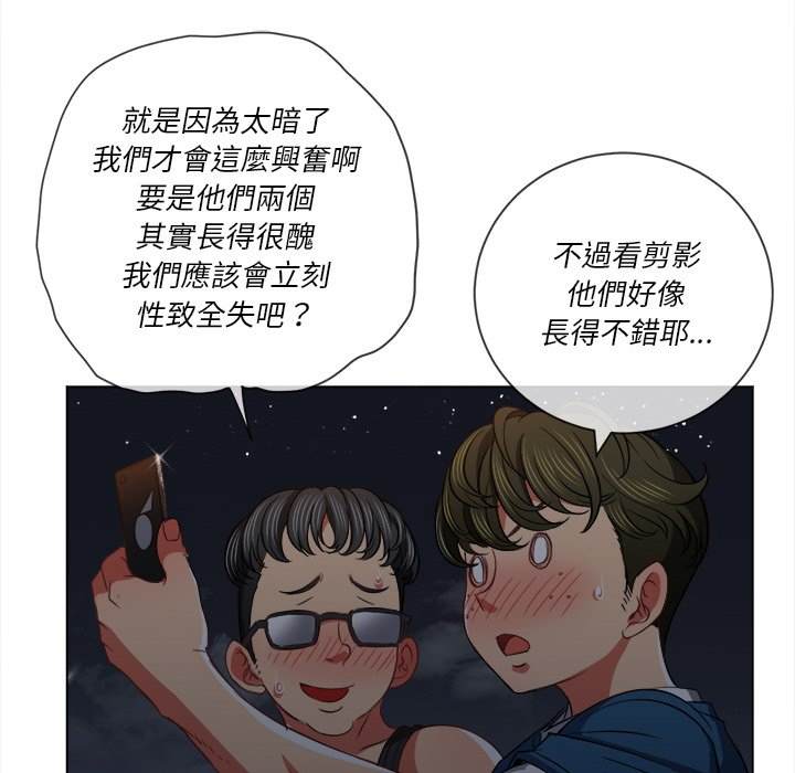 73P - 恶女勾勾缠/难缠小恶女