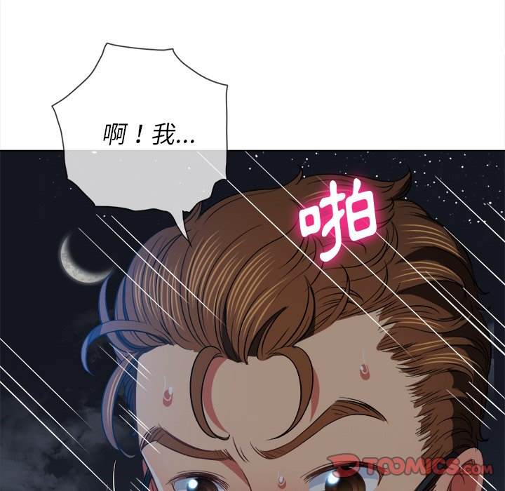 75P - 恶女勾勾缠/难缠小恶女