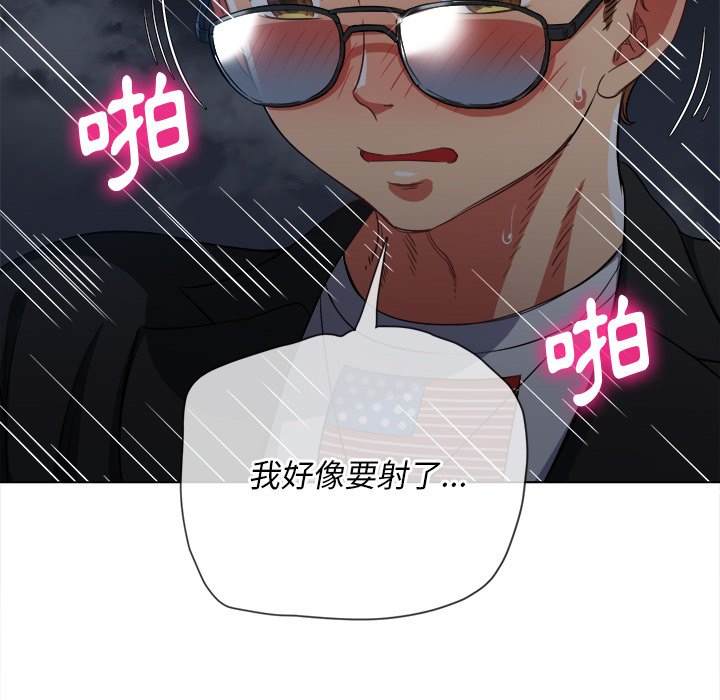 76P - 恶女勾勾缠/难缠小恶女